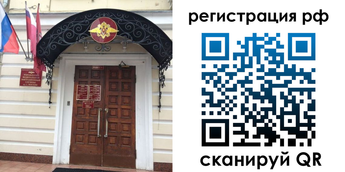 регистрация для школы в Петровск-Забайкальском