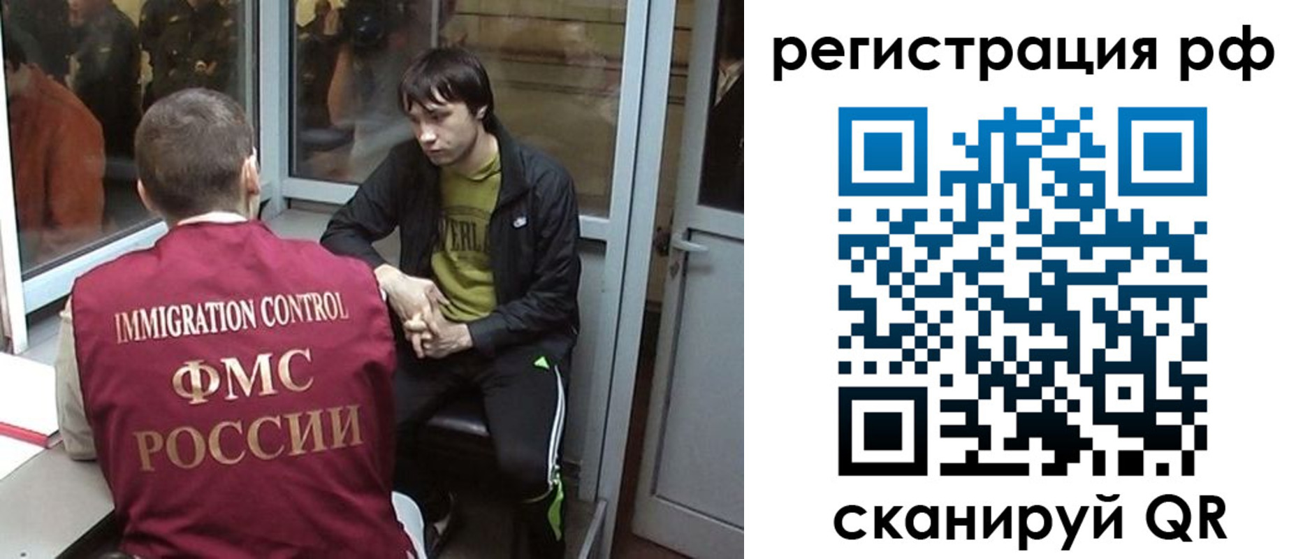 прописка регистрация в Петровск-Забайкальском