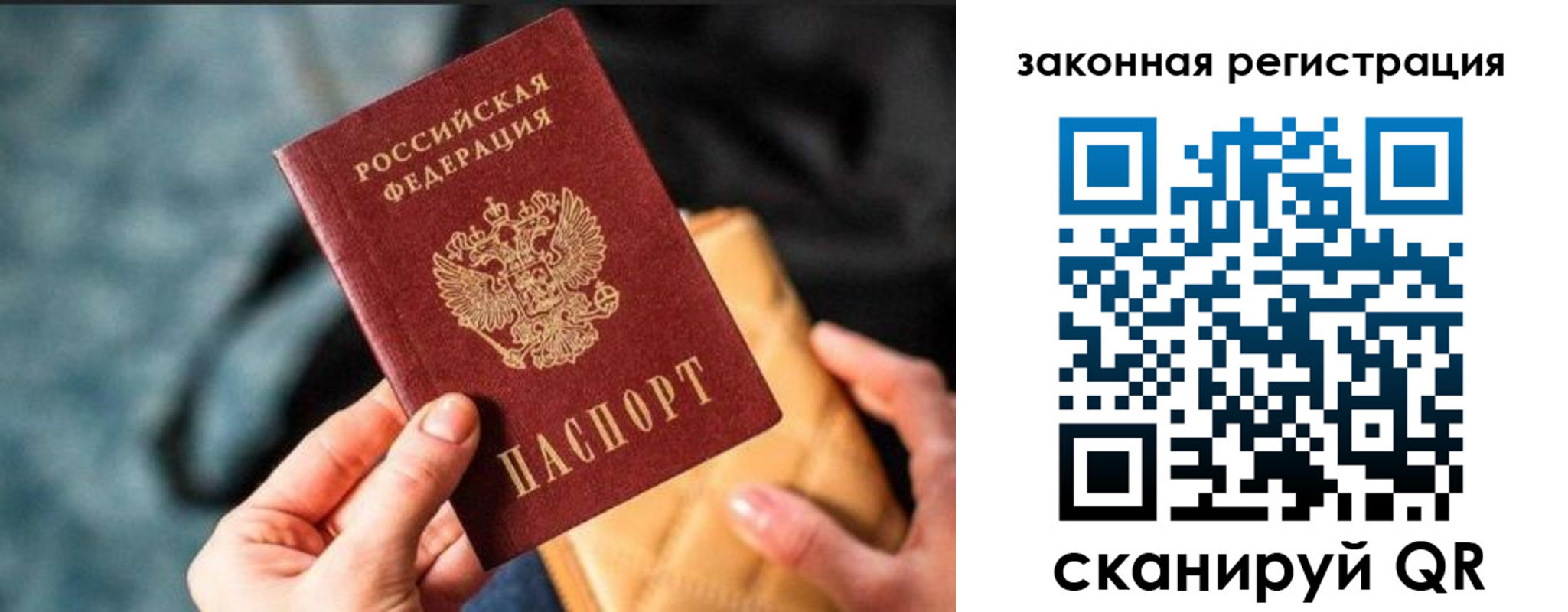 найти адрес прописки в Петровск-Забайкальском